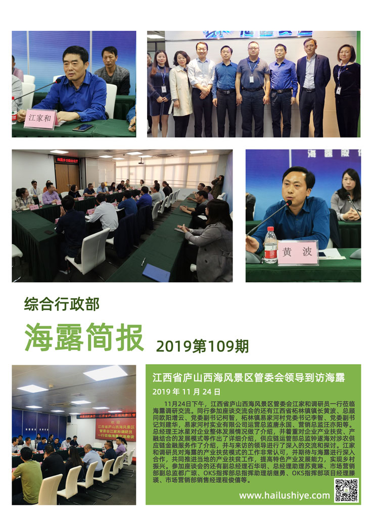 中国·6163天河(股份)有限公司-官方网站