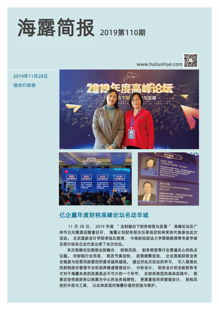 中国·6163天河(股份)有限公司-官方网站