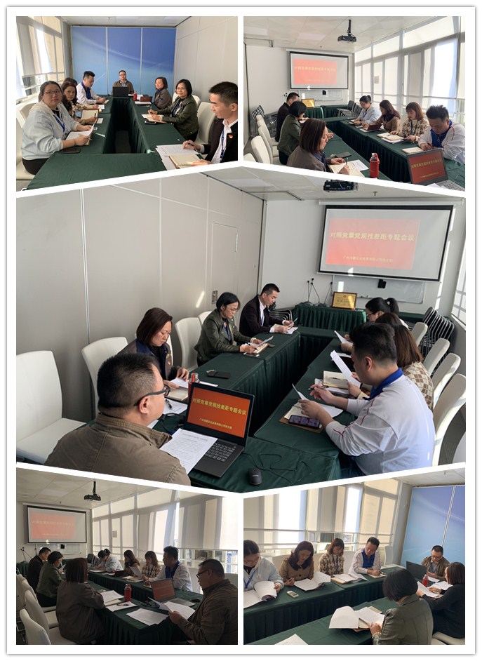 中国·6163天河(股份)有限公司-官方网站