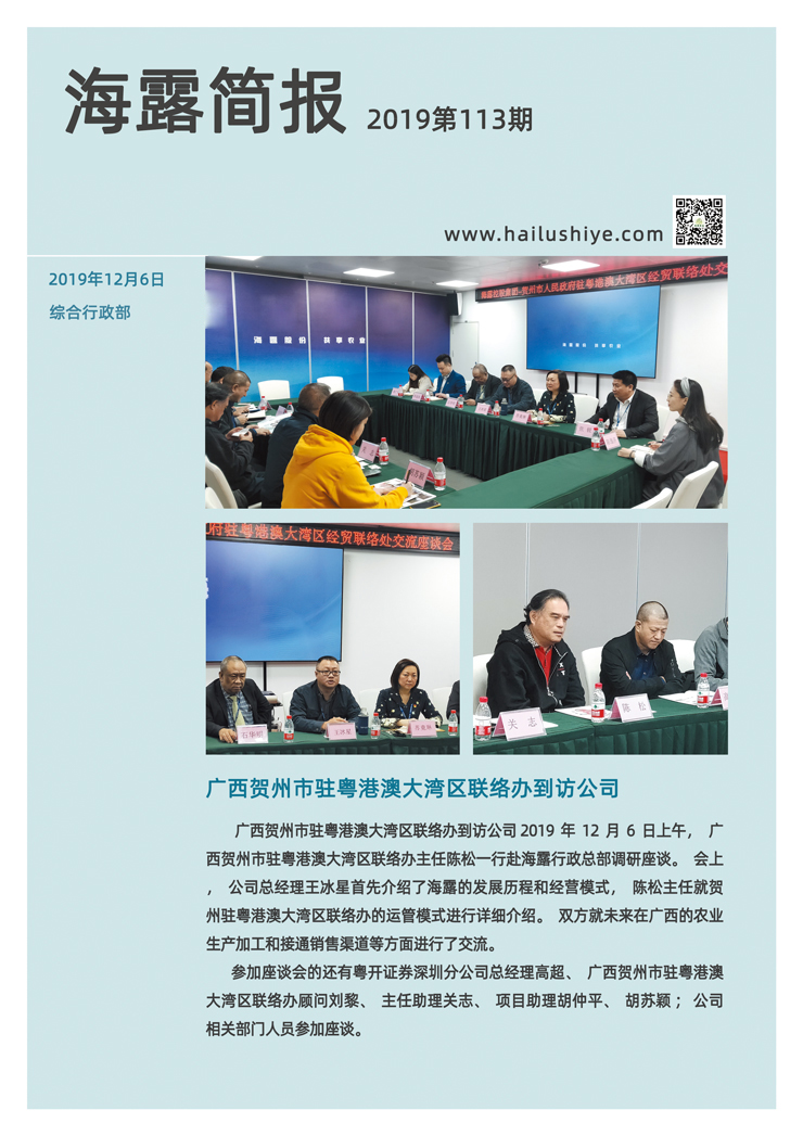 中国·6163天河(股份)有限公司-官方网站