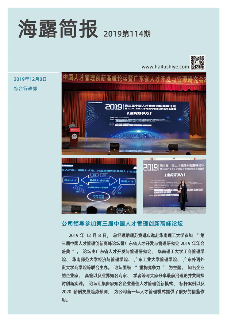 中国·6163天河(股份)有限公司-官方网站