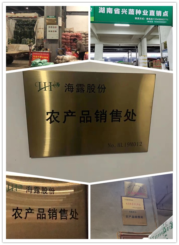 中国·6163天河(股份)有限公司-官方网站