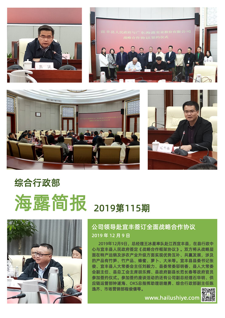 中国·6163天河(股份)有限公司-官方网站