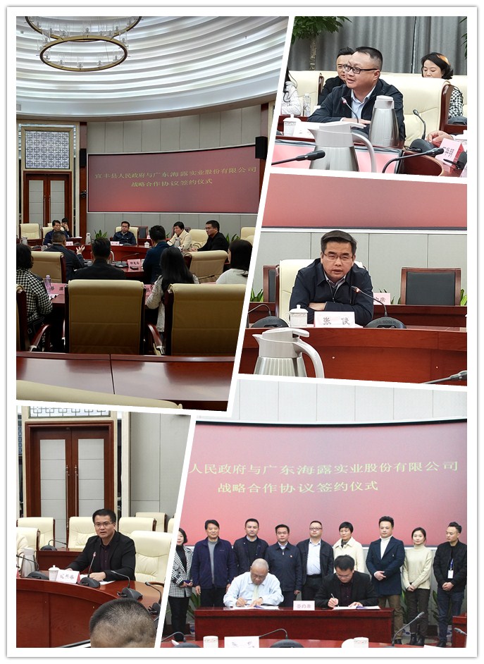 中国·6163天河(股份)有限公司-官方网站