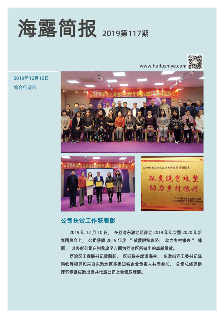 中国·6163天河(股份)有限公司-官方网站