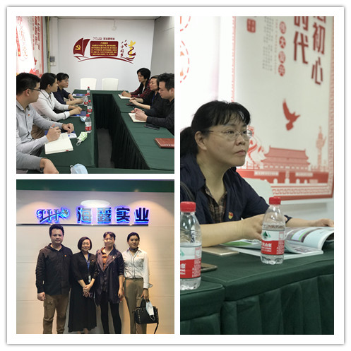 中国·6163天河(股份)有限公司-官方网站