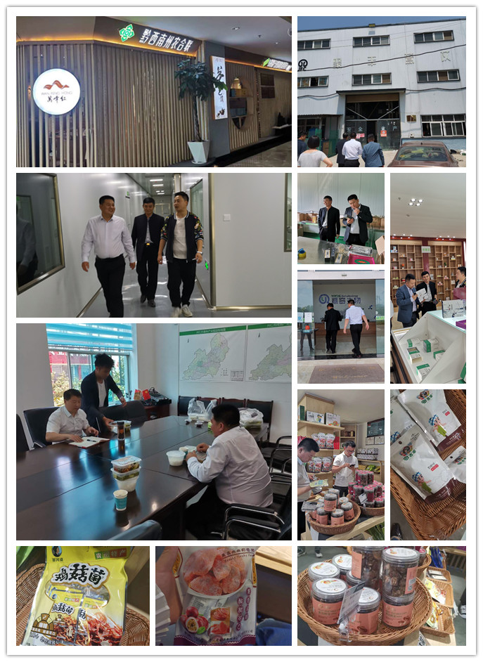 中国·6163天河(股份)有限公司-官方网站