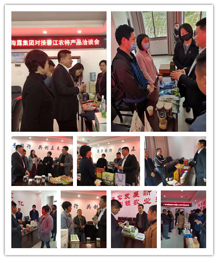 中国·6163天河(股份)有限公司-官方网站