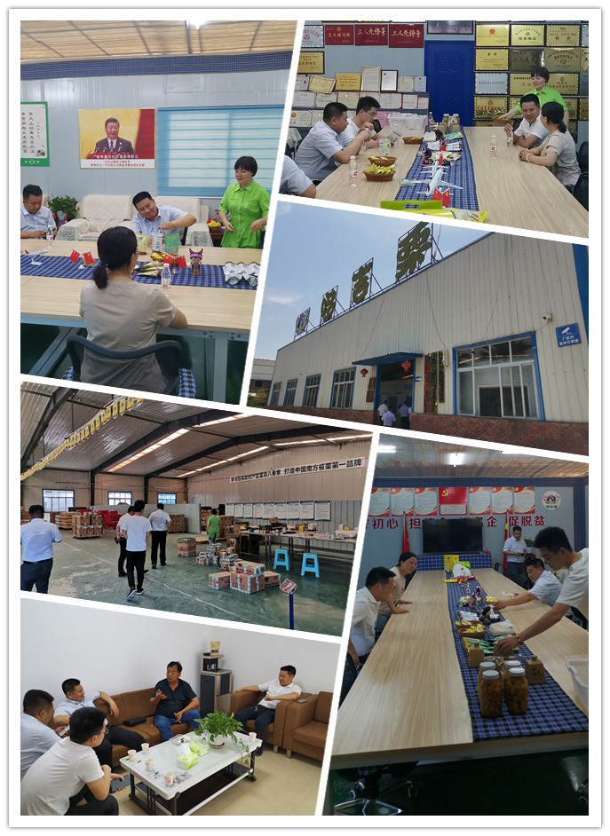 中国·6163天河(股份)有限公司-官方网站