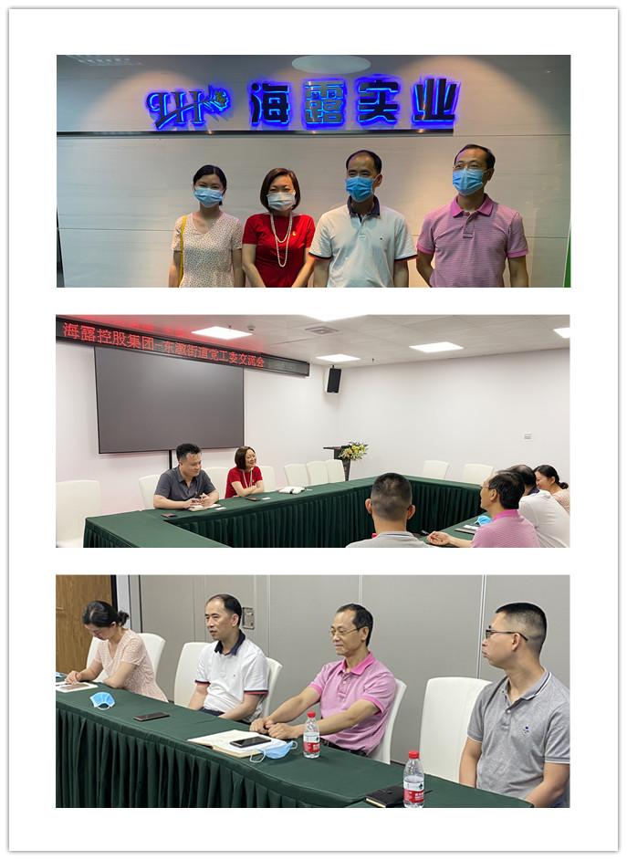 中国·6163天河(股份)有限公司-官方网站