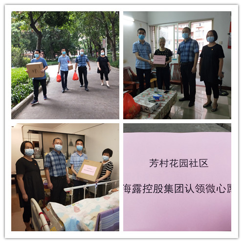 中国·6163天河(股份)有限公司-官方网站