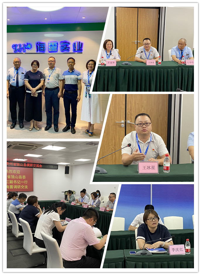 中国·6163天河(股份)有限公司-官方网站