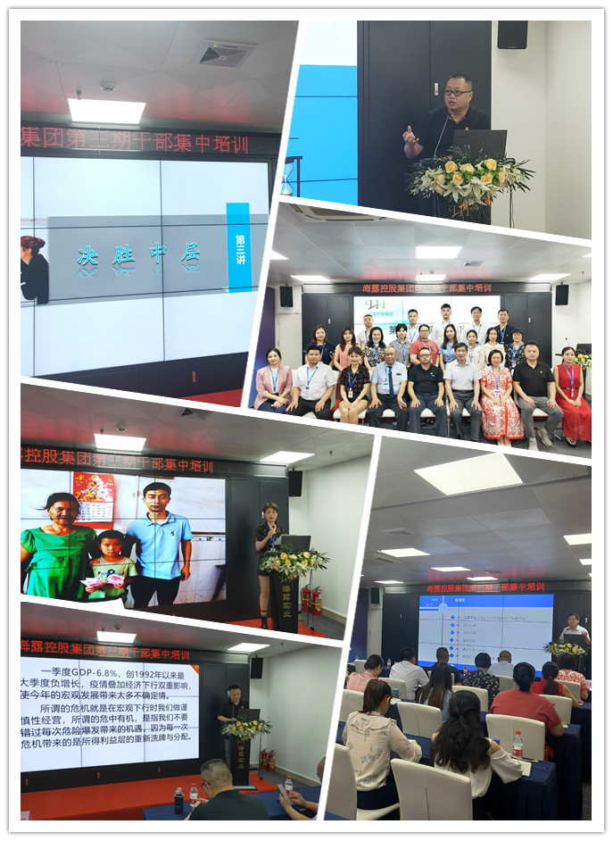 中国·6163天河(股份)有限公司-官方网站