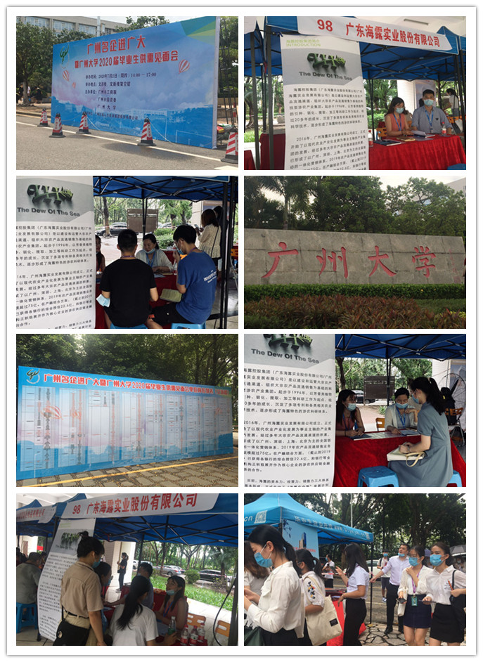 中国·6163天河(股份)有限公司-官方网站