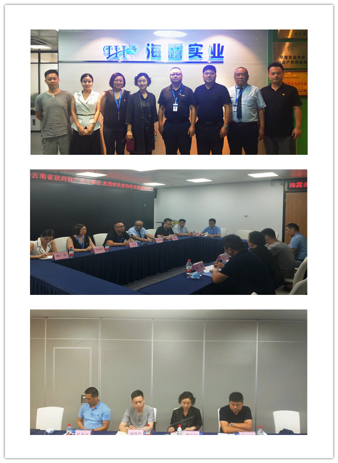 中国·6163天河(股份)有限公司-官方网站