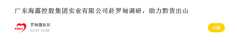 中国·6163天河(股份)有限公司-官方网站