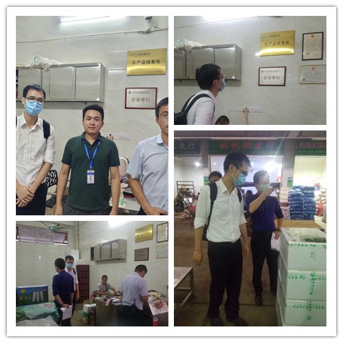 中国·6163天河(股份)有限公司-官方网站