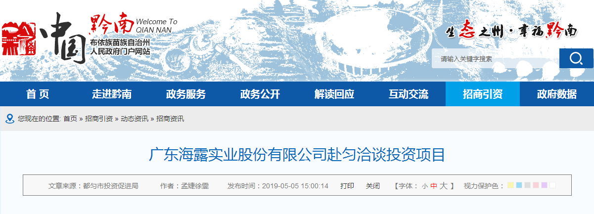 中国·6163天河(股份)有限公司-官方网站