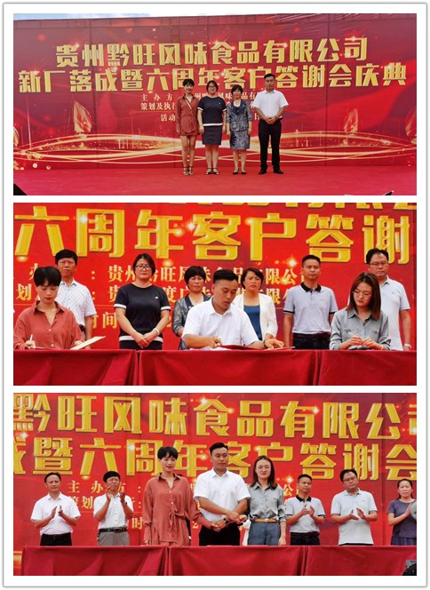 中国·6163天河(股份)有限公司-官方网站