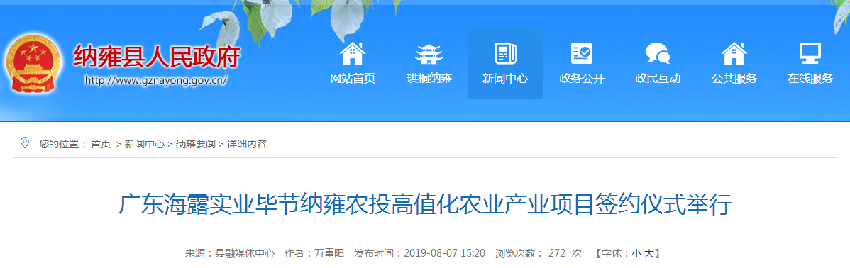 中国·6163天河(股份)有限公司-官方网站