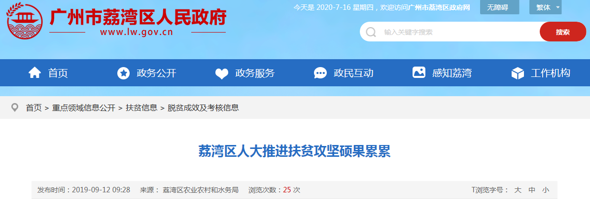 中国·6163天河(股份)有限公司-官方网站