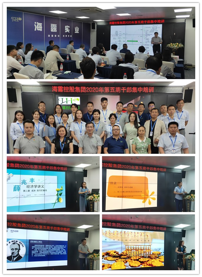 中国·6163天河(股份)有限公司-官方网站