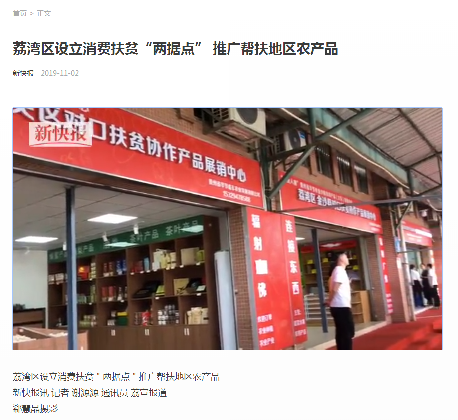 中国·6163天河(股份)有限公司-官方网站