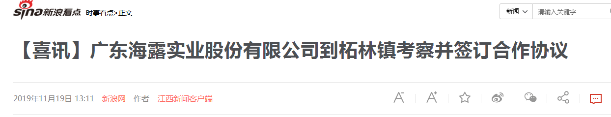 中国·6163天河(股份)有限公司-官方网站