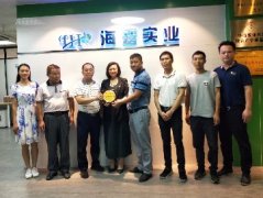 党建助扶见实效，镇村感恩赠牌匾