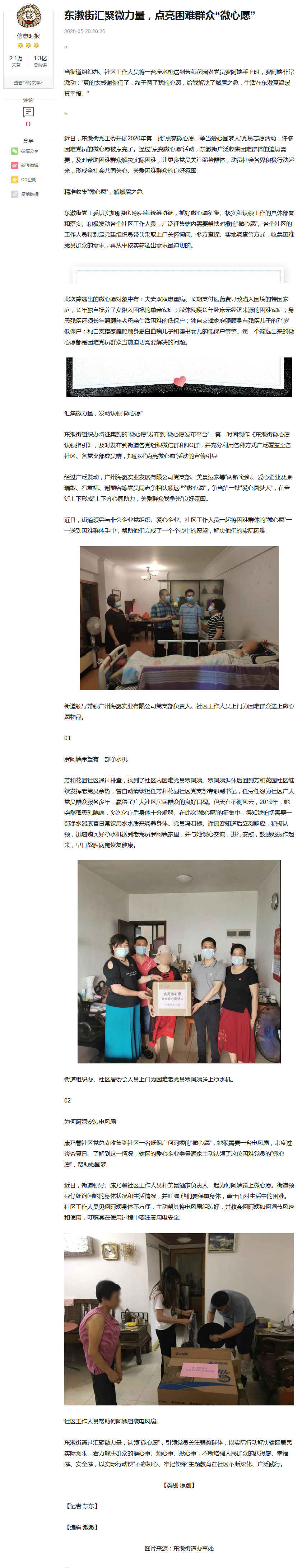 中国·6163天河(股份)有限公司-官方网站