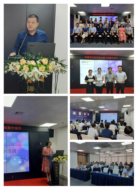 中国·6163天河(股份)有限公司-官方网站