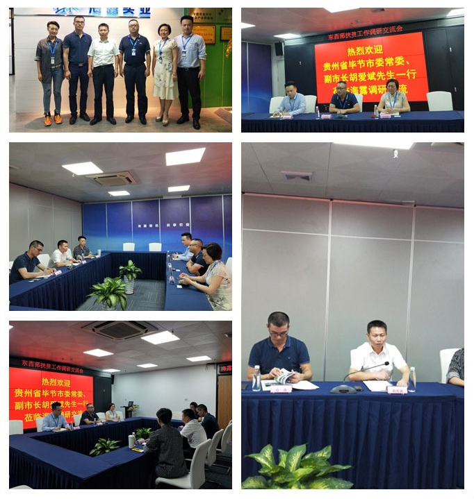 中国·6163天河(股份)有限公司-官方网站