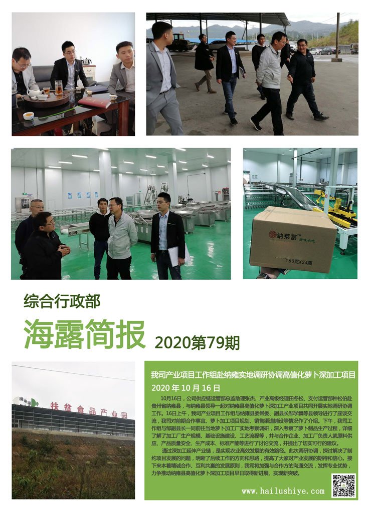 中国·6163天河(股份)有限公司-官方网站