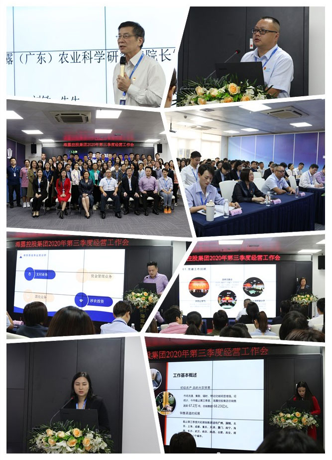 中国·6163天河(股份)有限公司-官方网站