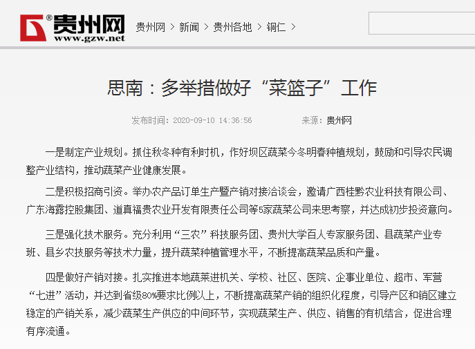 中国·6163天河(股份)有限公司-官方网站