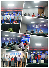 中国·6163天河(股份)有限公司-官方网站