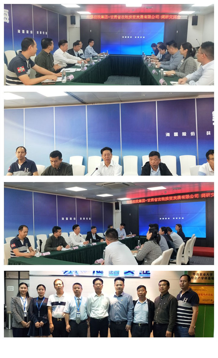 中国·6163天河(股份)有限公司-官方网站