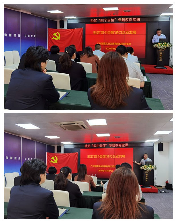 中国·6163天河(股份)有限公司-官方网站