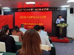 坚定“四个自负”，助力企业发展主题党课