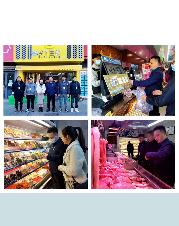 中国·6163天河(股份)有限公司-官方网站