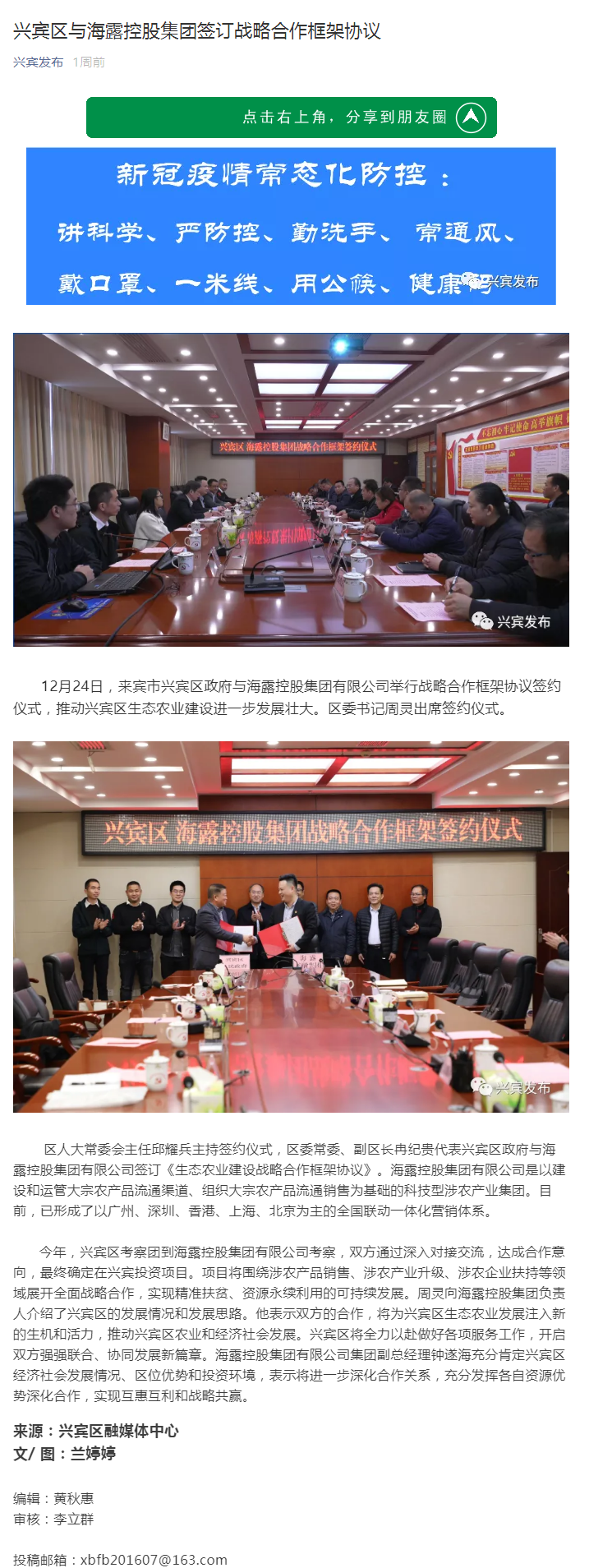 中国·6163天河(股份)有限公司-官方网站