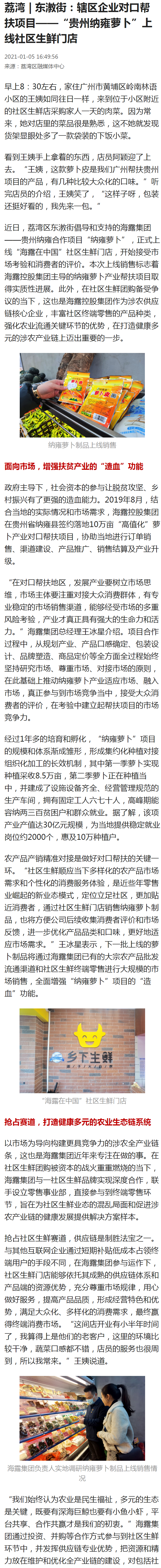 中国·6163天河(股份)有限公司-官方网站