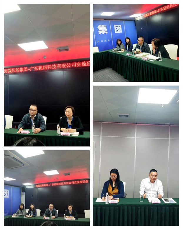 中国·6163天河(股份)有限公司-官方网站