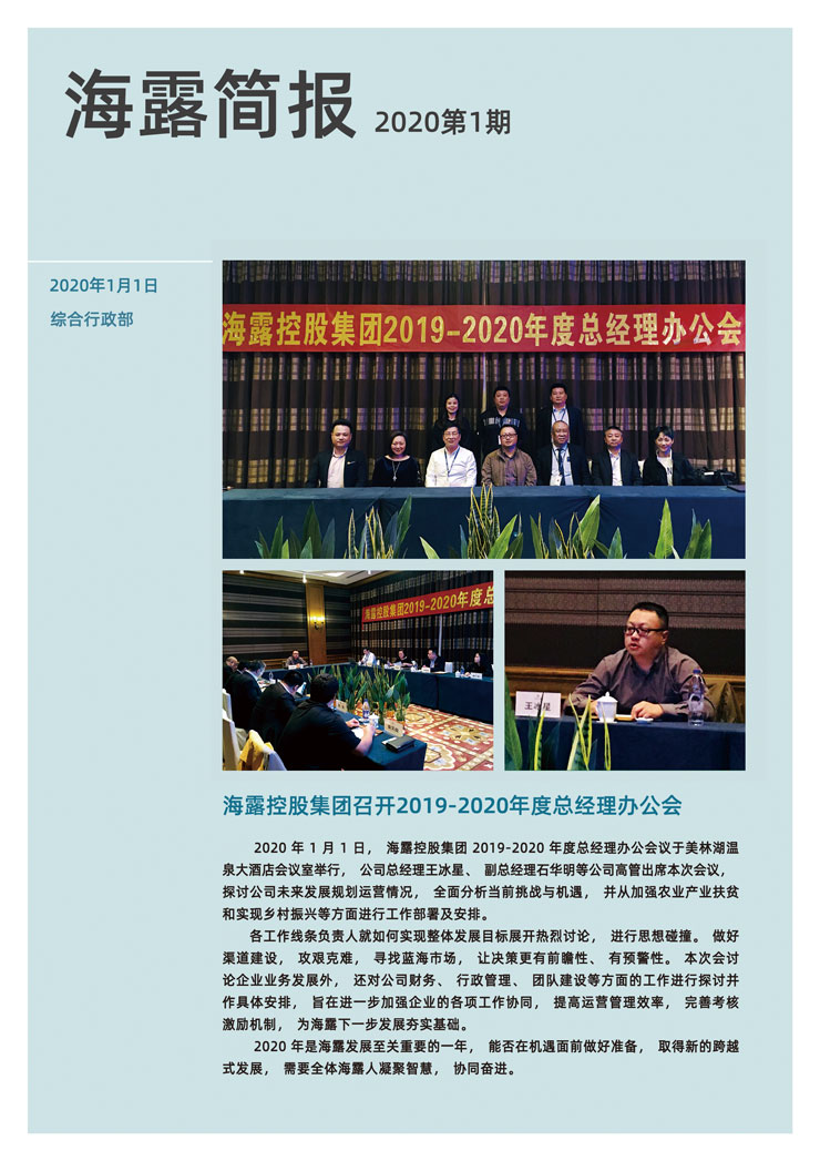 中国·6163天河(股份)有限公司-官方网站