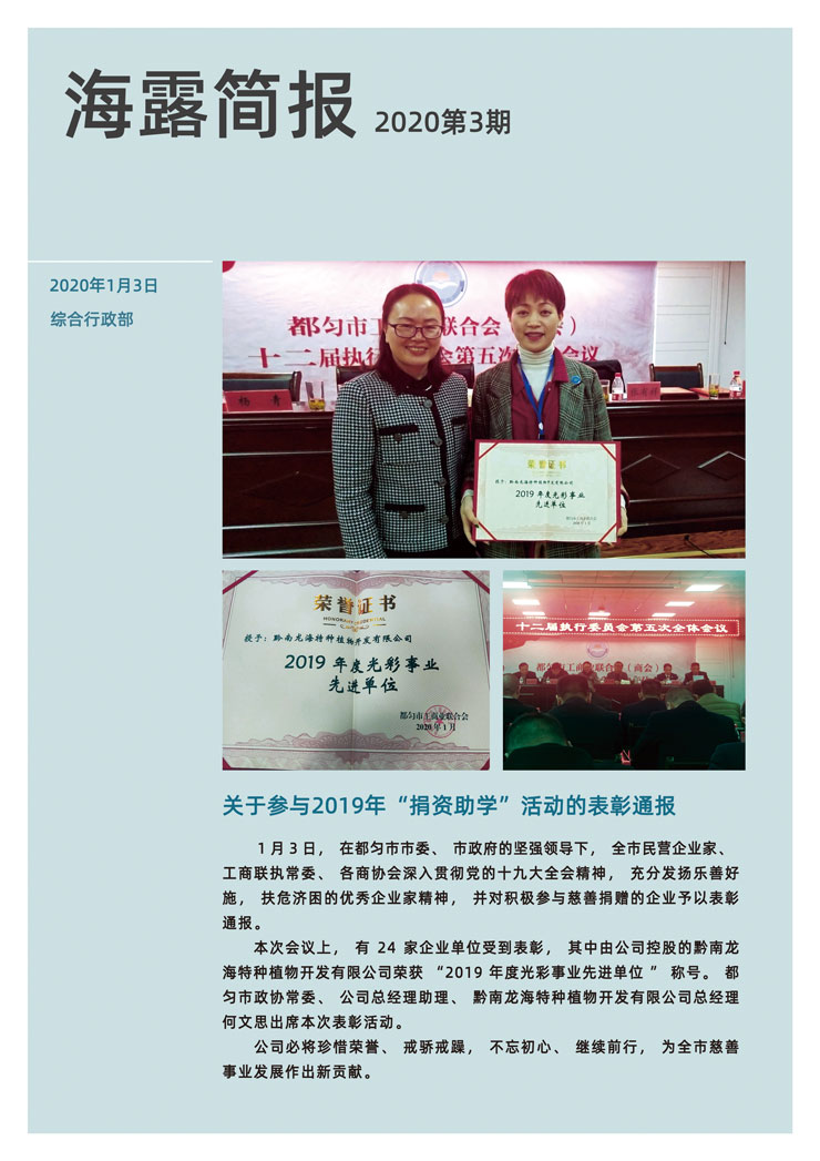 中国·6163天河(股份)有限公司-官方网站