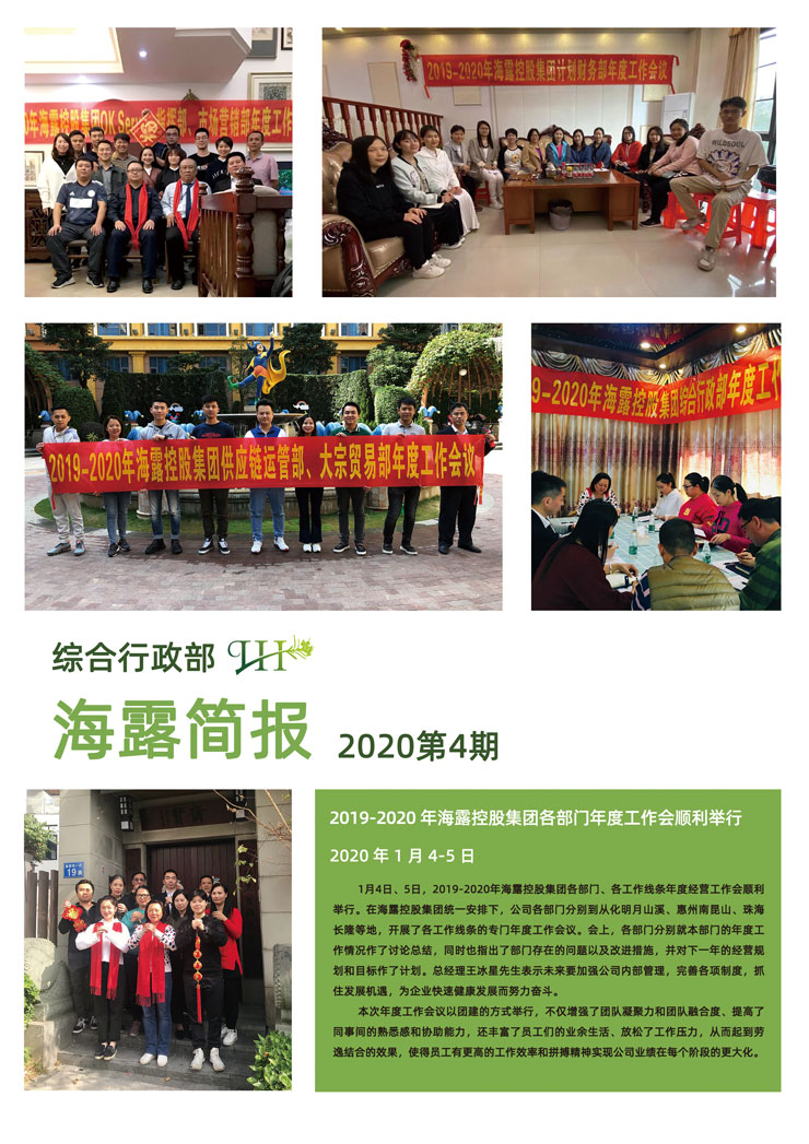 中国·6163天河(股份)有限公司-官方网站