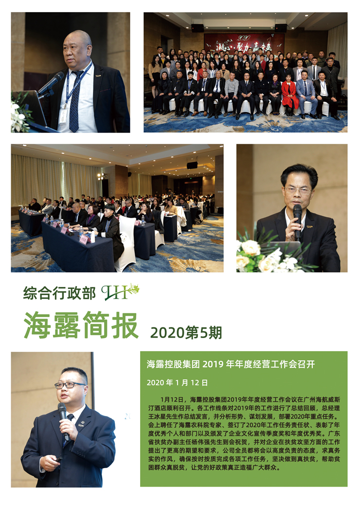 中国·6163天河(股份)有限公司-官方网站