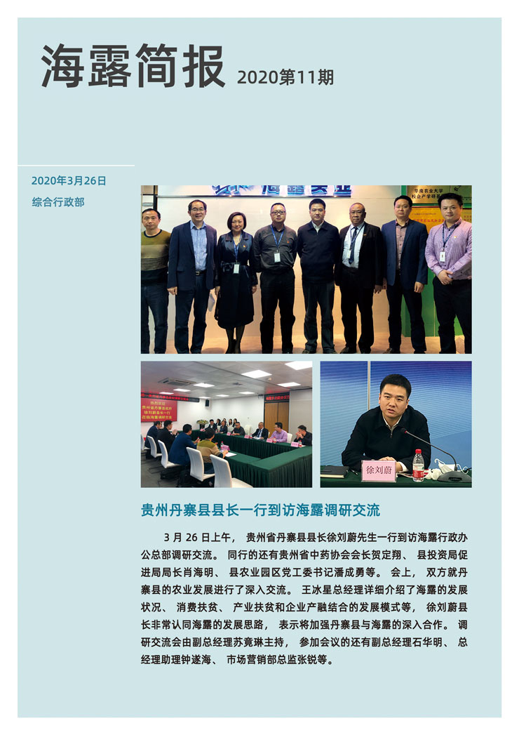 中国·6163天河(股份)有限公司-官方网站