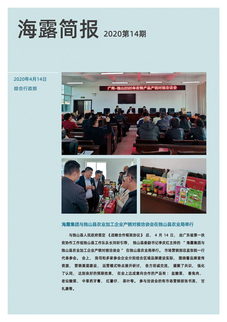 中国·6163天河(股份)有限公司-官方网站