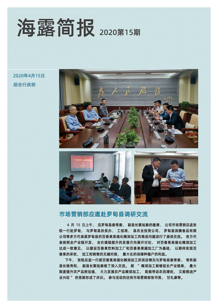 中国·6163天河(股份)有限公司-官方网站